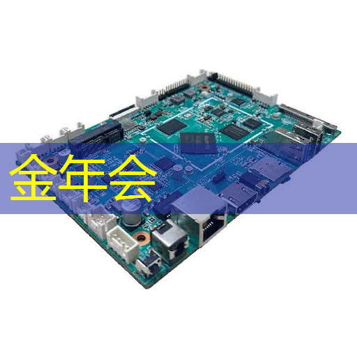 金年会：30秒！解锁汽车芯片供应链企业查询技巧