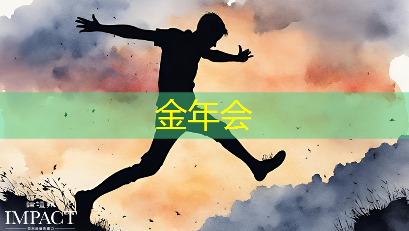 芯片检测的“无损革命”:半导体非破坏性分析 芯片检测的“无损革命”:半导体非破坏性分析