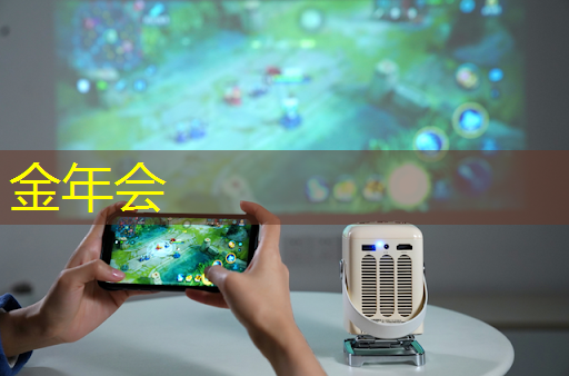 金年会:半导体芯片,业绩26859% 增长,并购重组+华为的合作,国家大基金的重仓跨年之际,强大的爆发力将驱动其一路狂飙 ! 金年会:半导体芯片,业绩26859% 增长,并购重组+华为的合作,国家大基金的重仓跨年之际,强大的爆发力将驱动其一路狂飙 !