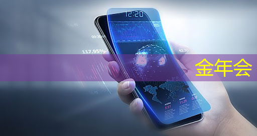金年会:美国以“国家安全”名义,审查中国使用RISC-V芯片技术的风险 金年会:美国以“国家安全”名义,审查中国使用RISC-V芯片技术的风险