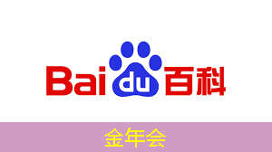 金年会：【寒假】沉浸式芯片科技探索体验营——思无域 行无疆 玩科技 驭未来‍