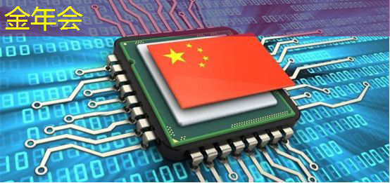 金年会:时擎智能设计总监曹英杰教你用RISC-V设计AIoT边缘计算芯片(内文送书) 金年会:时擎智能设计总监曹英杰教你用RISC-V设计AIoT边缘计算芯片(内文送书)