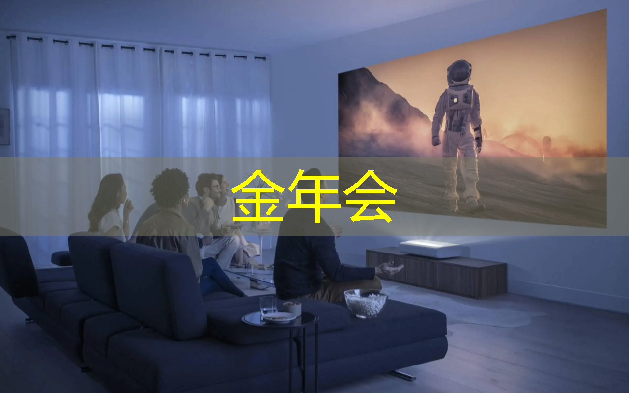 金年会:直播预告:单芯片边缘计算SoC在CIS与AI融合上的创新与挑战 金年会:直播预告:单芯片边缘计算SoC在CIS与AI融合上的创新与挑战