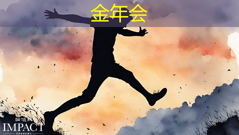 金年会:从“功能车”迈向“智能车”时代,芯片决定性能边界 金年会:从“功能车”迈向“智能车”时代,芯片决定性能边界