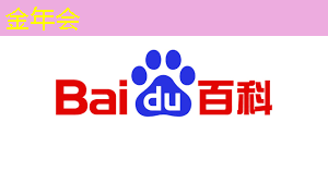 【寒假】沉浸式芯片科技探索体验营——思无域 行无疆 玩科技 驭未来‍