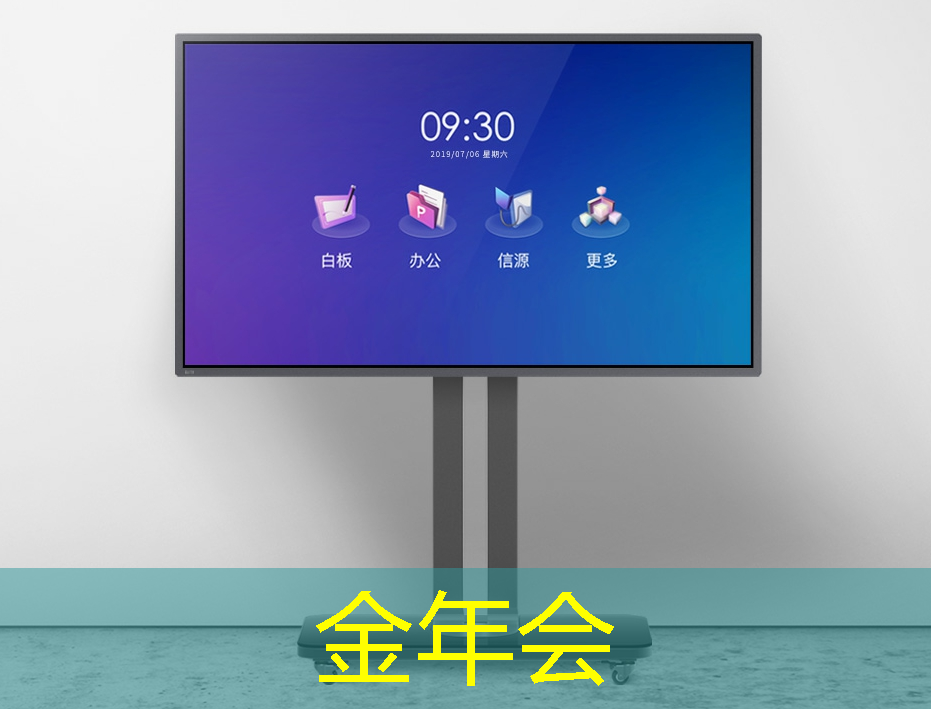 金年会：清微智能CTO欧阳鹏：可重构语音AI芯片如何应对不同场景下的低功耗要求