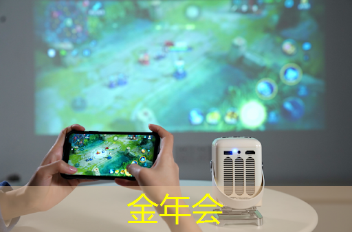 金年会：【毫米波传感器】采用单芯片毫米波传感器实现前沿的智能自主