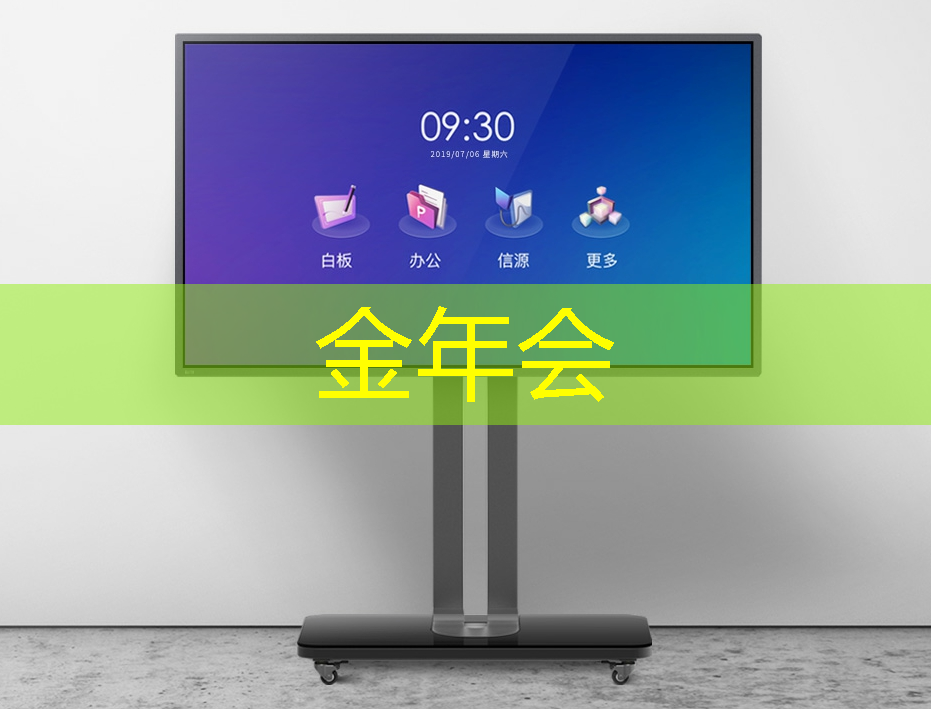 数字中国如何应对芯片技术封锁所带来的算力挑战？