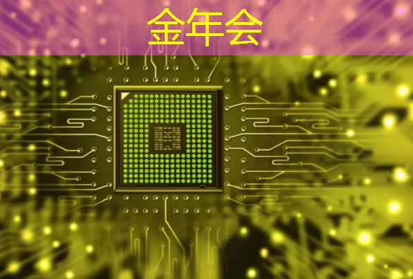 2025年全球芯片市场，走势如何？