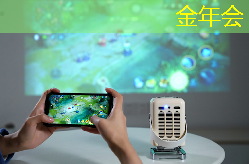金年会：中科融合CTO刘欣：高能效3D-AI视觉芯片的多核异构架构及电路设计与挑战｜直播课预告
