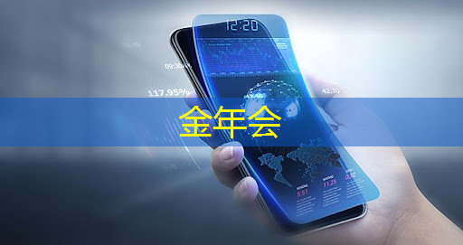 金年会:中国存储芯片王者,华为战略控股,未来超越北方华创 金年会:中国存储芯片王者,华为战略控股,未来超越北方华创