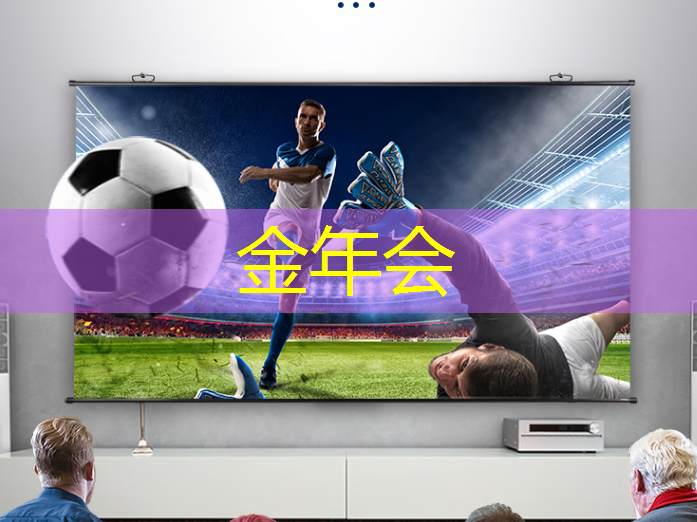 金年会:张强:中国汽车智能芯片行业里的行动派 金年会:张强:中国汽车智能芯片行业里的行动派