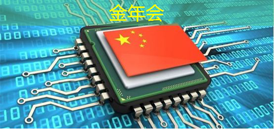 金年会:清微智能CTO欧阳鹏:可重构语音AI芯片如何应对不同场景下的低功耗要求 金年会:清微智能CTO欧阳鹏:可重构语音AI芯片如何应对不同场景下的低功耗要求