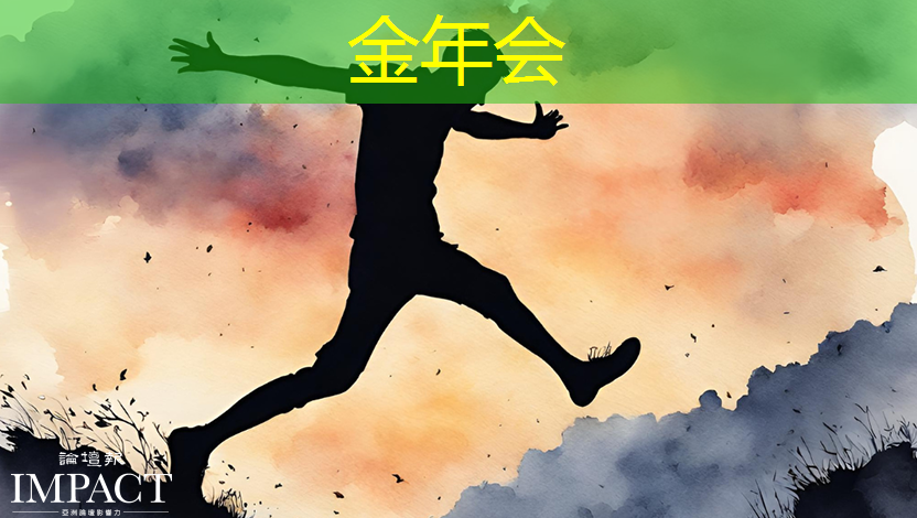 金年会:拜登再宣布一笔半导体补贴:用数字孪生加速芯片设计和生产 金年会:拜登再宣布一笔半导体补贴:用数字孪生加速芯片设计和生产