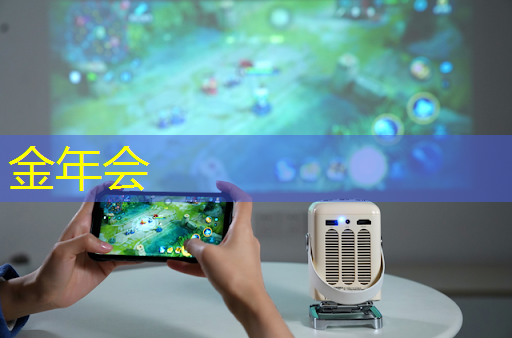 金年会:【拜登】拜登加剧与中国的人工智能芯片战 金年会:【拜登】拜登加剧与中国的人工智能芯片战