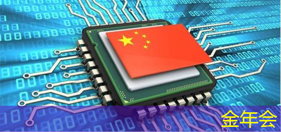 金年会：肇观电子CTO周骥：高效实现智能视觉芯片算法部署的关键与挑战｜直播课预告