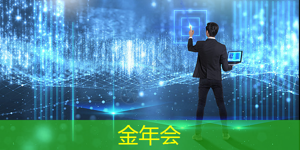 金年会：Talk预告 ｜ 壁仞智能科技高级研究员唐杉：AI芯片技术发展