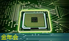 《人工智能芯片技术白皮书（2018）》发布（附下载）