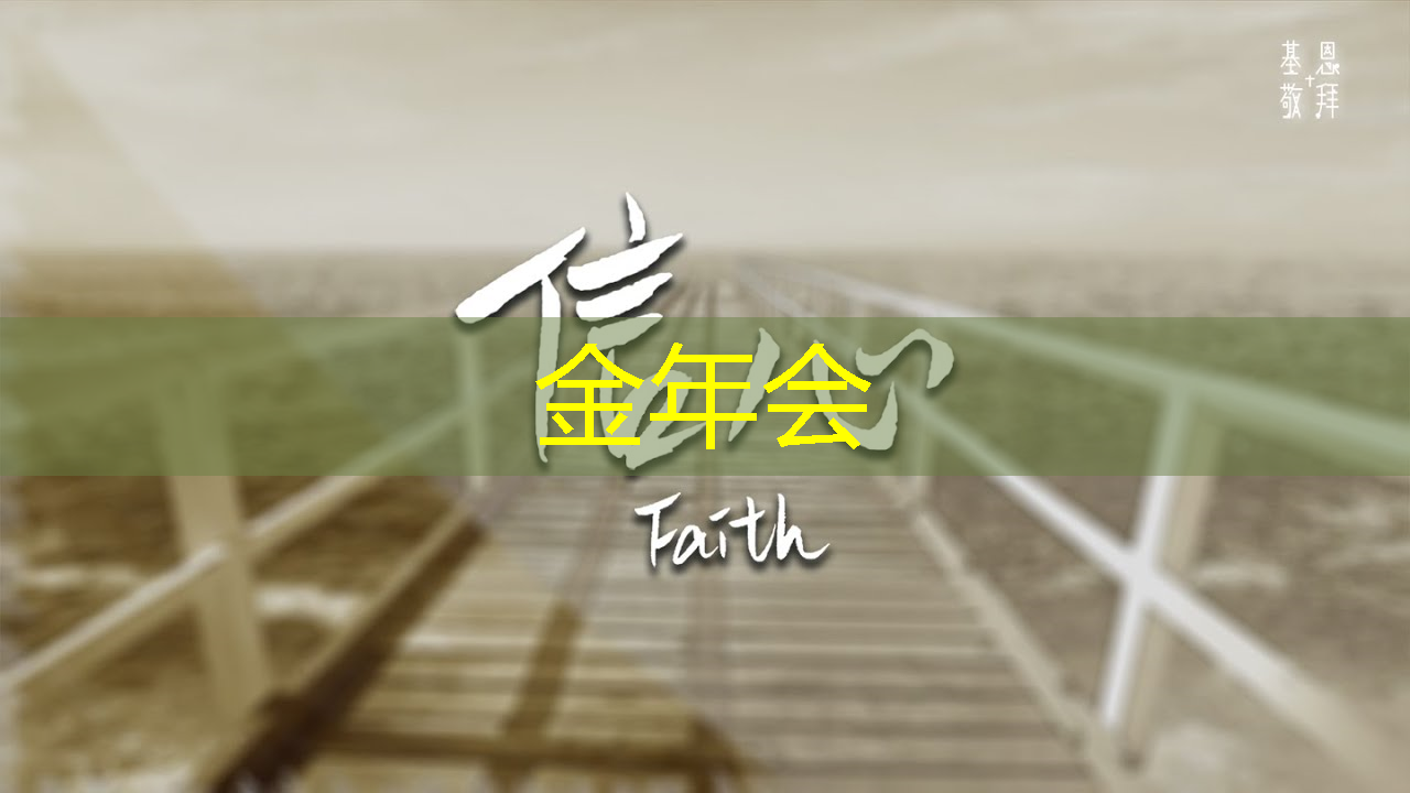 金年会：Talk预告 ｜ 类脑芯片应用遭质疑？他山科技CEO孙滕谌带来分布式类脑芯片创新性研究分享