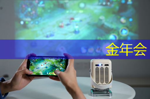 金年会:芯片三巨头,叫板GPU 金年会:芯片三巨头,叫板GPU