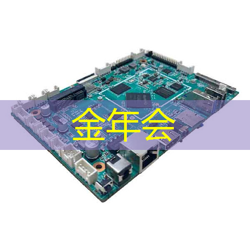 金年会:半导体芯片,业绩26859% 增长,并购重组+华为的合作,国家大基金的重仓跨年之际,强大的爆发力将驱动其一路狂飙 ! 金年会:半导体芯片,业绩26859% 增长,并购重组+华为的合作,国家大基金的重仓跨年之际,强大的爆发力将驱动其一路狂飙 !
