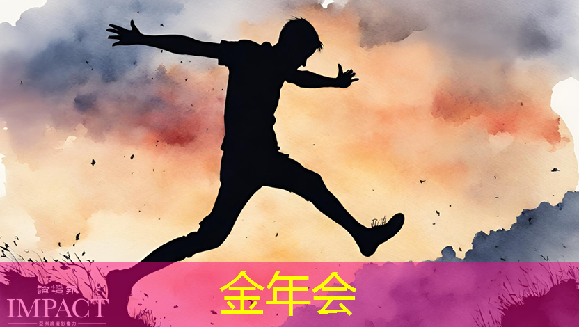金年会:基于架构创新,后摩智能点亮业内首款存算一体大算力AI芯片 金年会:基于架构创新,后摩智能点亮业内首款存算一体大算力AI芯片