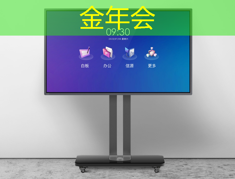 金年会：智能集成电路与光电子芯片论坛(GIIC2021分论坛)