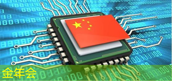 金年会:AI芯片龙头业绩狂飙1033%!世界领先+国内第一,东方“博通”强势崛起! 金年会:AI芯片龙头业绩狂飙1033%!世界领先+国内第一,东方“博通”强势崛起!