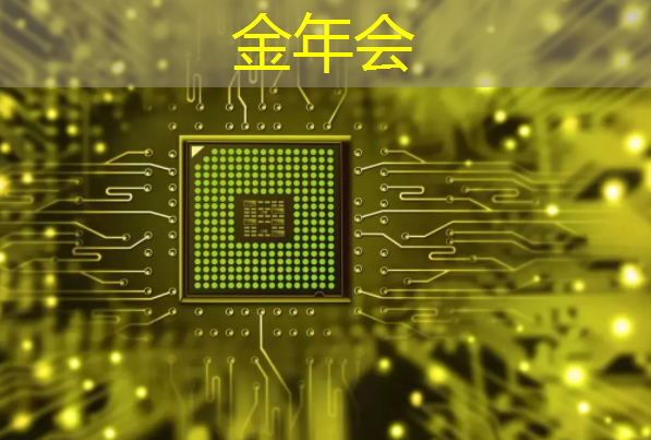金年会:传音也做芯片了 金年会:传音也做芯片了