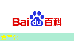 金年会:IBM宣布量子计算里程碑 Falcon芯片性能再次跃升 金年会:IBM宣布量子计算里程碑 Falcon芯片性能再次跃升