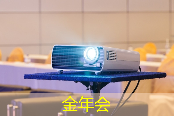 金年会:上海市芯片制造与封装电子电镀专题研讨会在上海大学顺利召开! 金年会:上海市芯片制造与封装电子电镀专题研讨会在上海大学顺利召开!