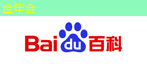 金年会:中科融合CTO刘欣:高能效3D-AI视觉芯片的多核异构架构及电路设计与挑战|直播课预告 金年会:中科融合CTO刘欣:高能效3D-AI视觉芯片的多核异构架构及电路设计与挑战|直播课预告