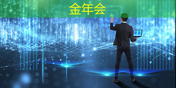 金年会:RK3399芯片在消费产品中的应用及PCB设计关键注意事项 金年会:RK3399芯片在消费产品中的应用及PCB设计关键注意事项