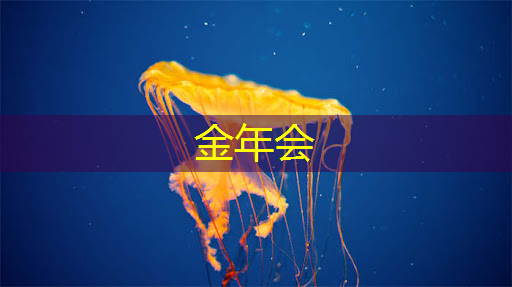金年会:技术水平远超华为海思+高通,A股唯一芯片国产替代龙头,下一个大涨1000%的寒武纪 金年会:技术水平远超华为海思+高通,A股唯一芯片国产替代龙头,下一个大涨1000%的寒武纪