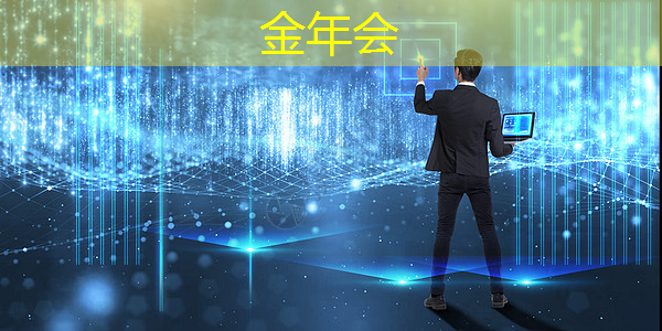 华为发布鸿蒙智行首款全景智慧旗舰SUV问界M9;消息称特斯拉将成为台积电2024年3nm新芯片设计定案客户丨智能制造日报 华为发布鸿蒙智行首款全景智慧旗舰SUV问界M9;消息称特斯拉将成为台积电2024年3nm新芯片设计定案客户丨智能制造日报