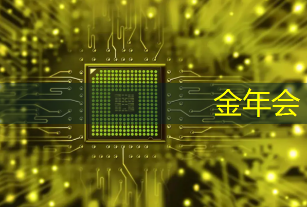 金年会：华为首款AI芯片麒麟970可每分钟处理2000张照片，是三星S8的20多倍
