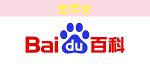 金年会:AI芯片龙头业绩狂飙1033%!世界领先+国内第一,东方“博通”强势崛起! 金年会:AI芯片龙头业绩狂飙1033%!世界领先+国内第一,东方“博通”强势崛起!