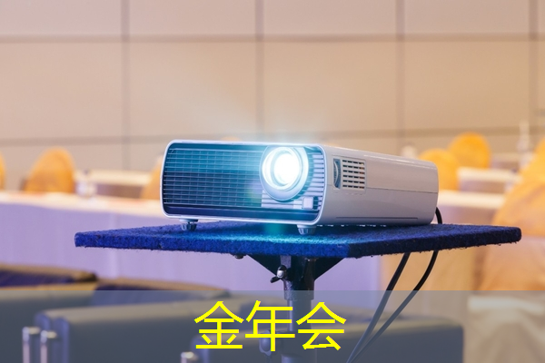 金年会:华为发布鸿蒙智行首款全景智慧旗舰SUV问界M9;消息称特斯拉将成为台积电2024年3nm新芯片设计定案客户丨智能制造日报 金年会:华为发布鸿蒙智行首款全景智慧旗舰SUV问界M9;消息称特斯拉将成为台积电2024年3nm新芯片设计定案客户丨智能制造日报