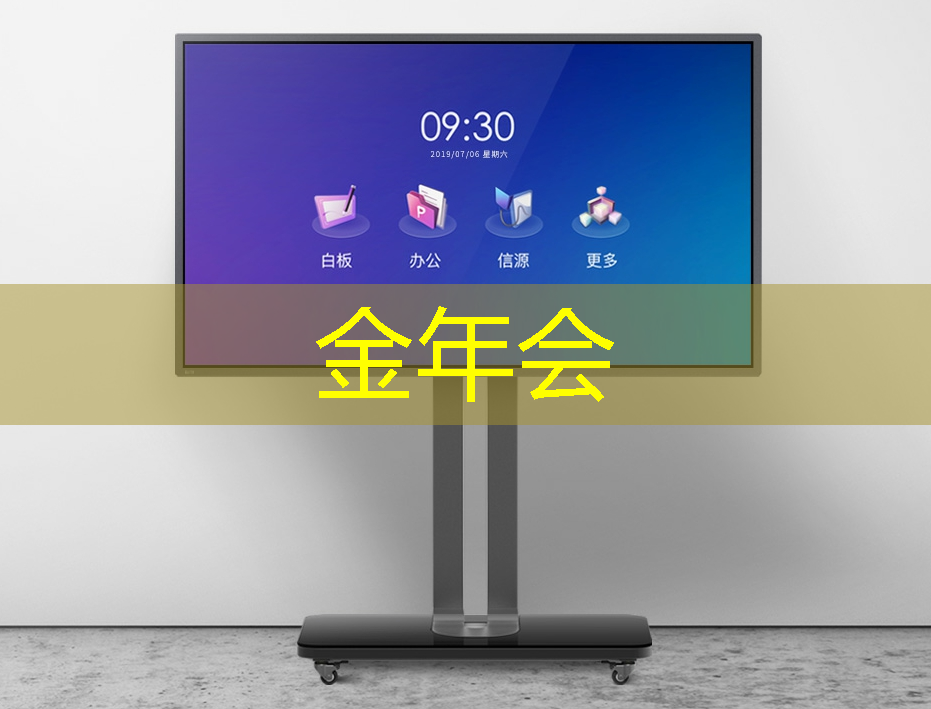 金年会:倒计时2天 | 车规芯片、半导体装备、光电子及新应用方向,三大MEMS细分技术主题论坛限时报名 金年会:倒计时2天 | 车规芯片、半导体装备、光电子及新应用方向,三大MEMS细分技术主题论坛限时报名