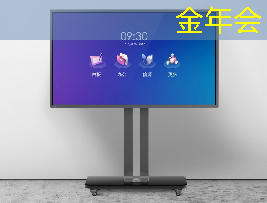 数拓智慧商显:革新零售业的未来 数拓智慧商显:革新零售业的未来