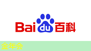 第二届智慧城市国际峰会