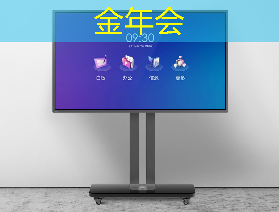 天河区智慧城市数字化怎么用