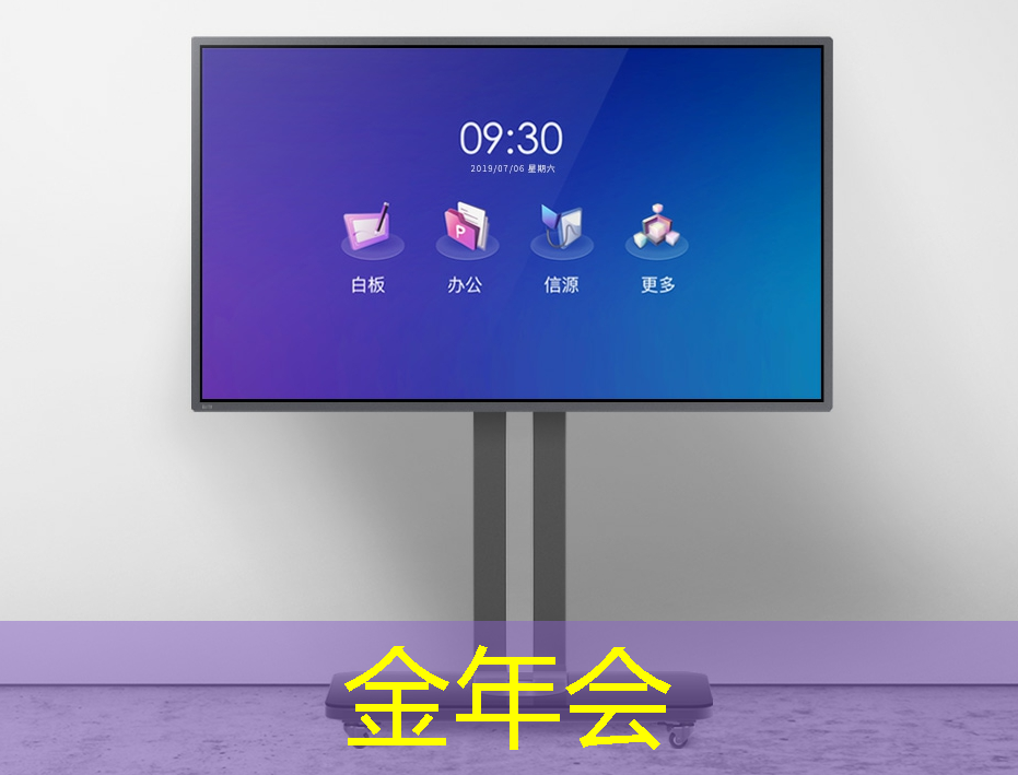 数字化时代的商业展示变革—智慧商显的兴起