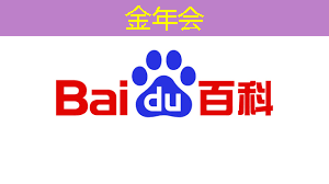 智慧城市竞聘自我介绍怎么写 智慧城市竞聘自我介绍怎么写