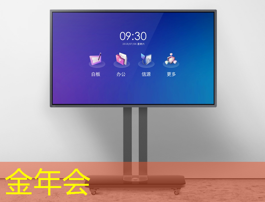 多维度谈谈智慧城市的认识