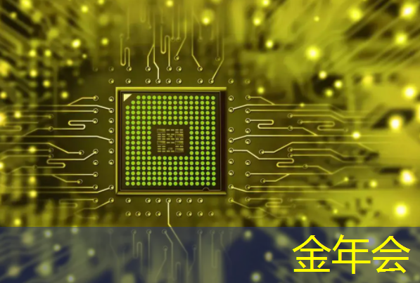 工业互联网及数字化转型领域
