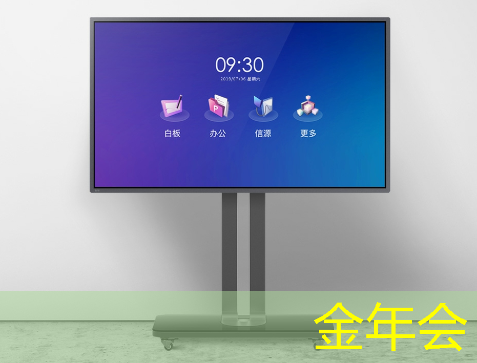 阳光新能源项目管理数字化 阳光新能源项目管理数字化