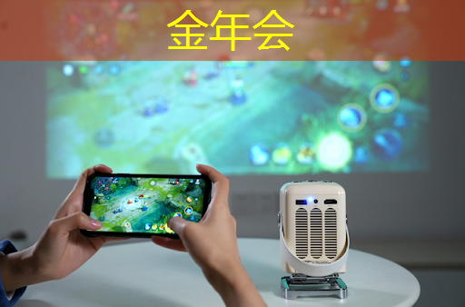 阳光新能源项目管理数字化 阳光新能源项目管理数字化