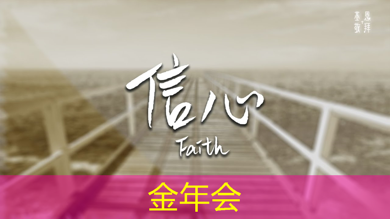 欢聚一堂，手机同屏为您带来难忘时刻！