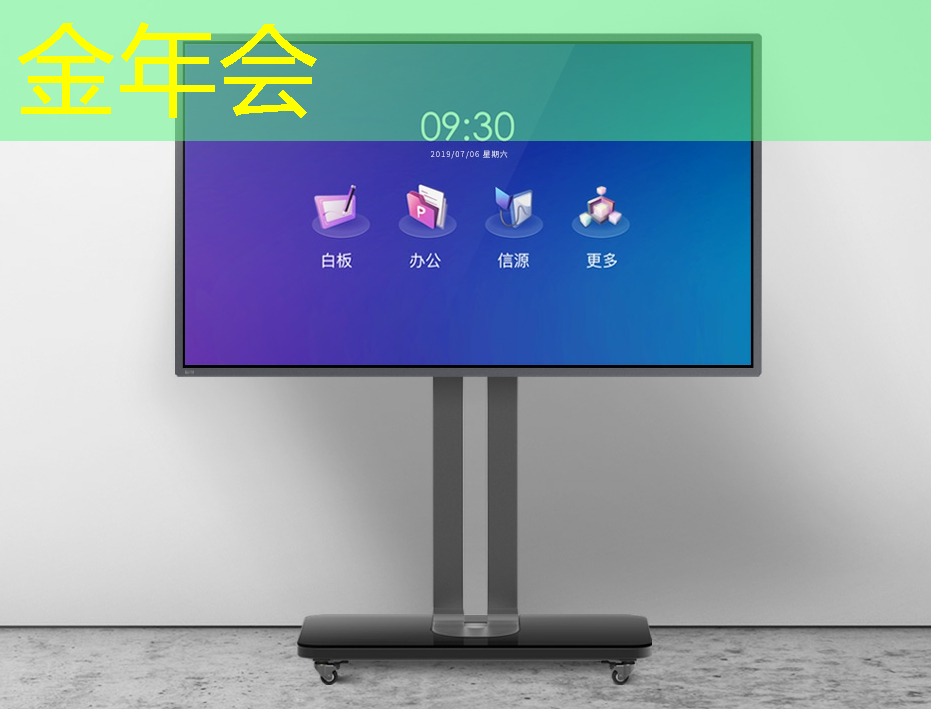 工业互联网创新难点分析